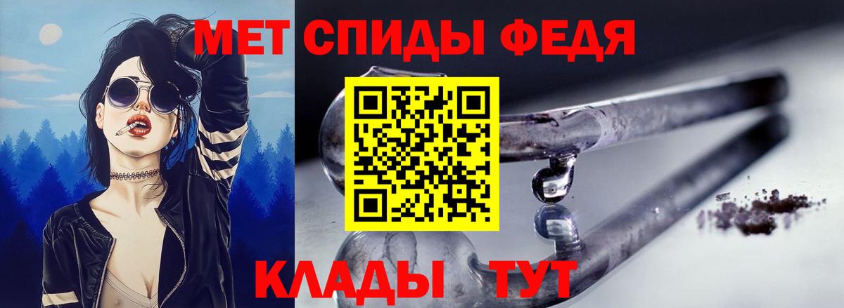 АМФ VHQ Тулун