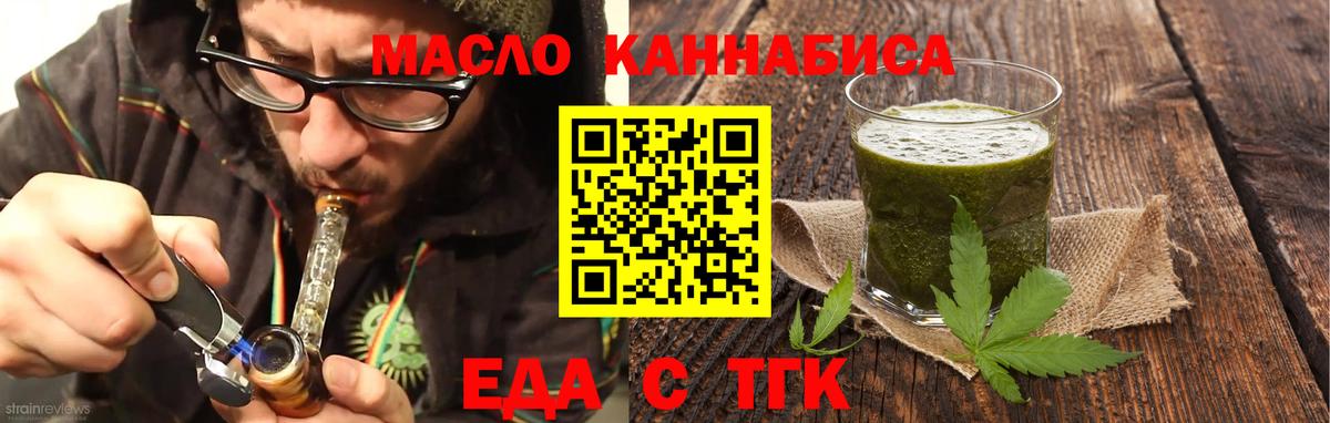 Тулун  Canna-Cookies конопля  Вход с VPN 