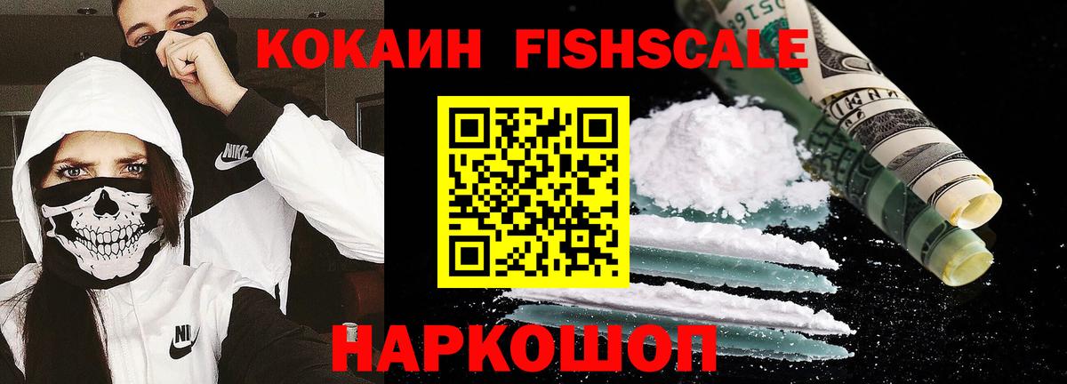 Тулун  COCAIN  КОКАИН Колумбийский  Вход с VPN  COCAIN Боливия 