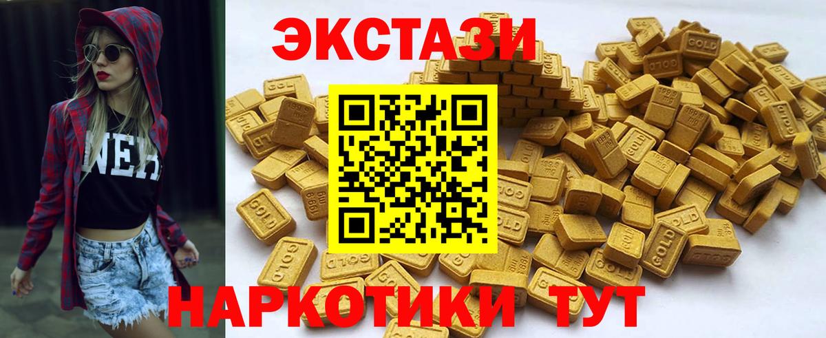 Ecstasy TESLA Тулун