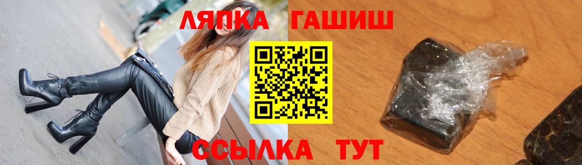 Гашиш гашик Тулун