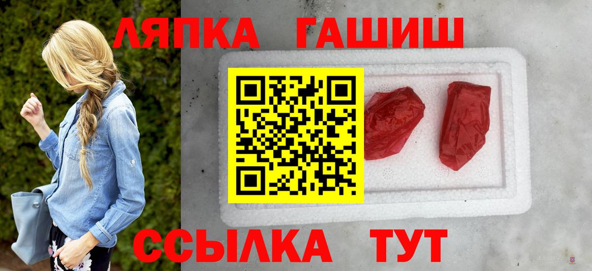 Тулун  ГАШ AMNESIA HAZE  Вход с VPN 