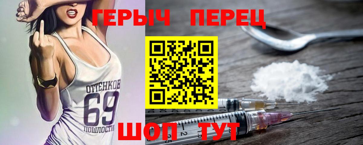 Тулун  Героин герыч  Вход с VPN 