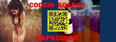 ГАЛЛЮЦИНОГЕННЫЕ ГРИБЫ Лесосибирск