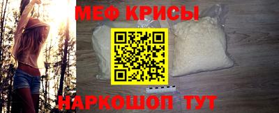 кристаллы Ливны