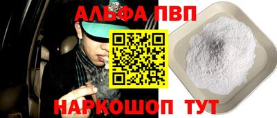 кристаллы Ливны
