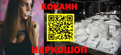 кристаллы Ливны