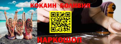 кристаллы Ливны