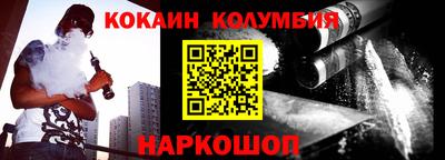 ГАЛЛЮЦИНОГЕННЫЕ ГРИБЫ Лесосибирск