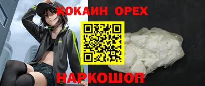 синтетический гашиш Ликино-Дулёво