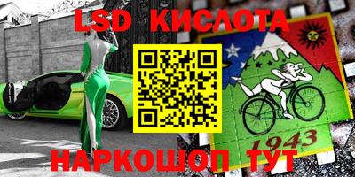 ГАЛЛЮЦИНОГЕННЫЕ ГРИБЫ Лесосибирск