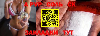 синтетический гашиш Ликино-Дулёво
