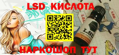 кристаллы Ливны