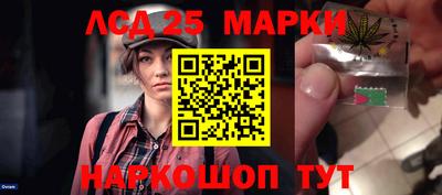 ГАЛЛЮЦИНОГЕННЫЕ ГРИБЫ Лесосибирск