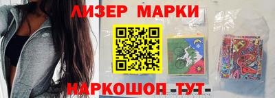 ГАЛЛЮЦИНОГЕННЫЕ ГРИБЫ Лесосибирск
