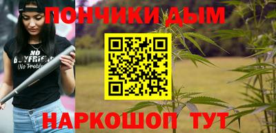 синтетический гашиш Ликино-Дулёво