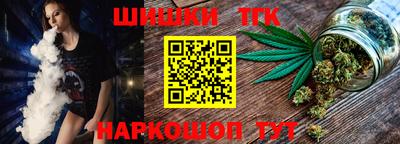 кристаллы Ливны