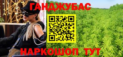 синтетический гашиш Ликино-Дулёво