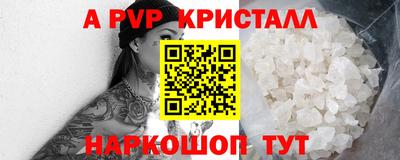синтетический гашиш Ликино-Дулёво