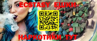 синтетический гашиш Ликино-Дулёво