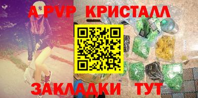 ГАЛЛЮЦИНОГЕННЫЕ ГРИБЫ Лесосибирск