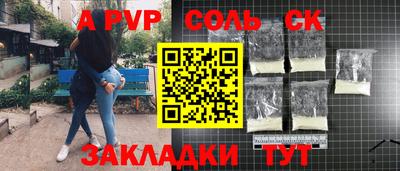 синтетический гашиш Ликино-Дулёво