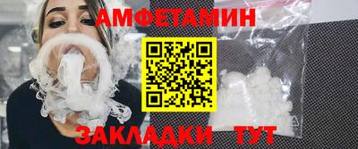 кристаллы Ливны