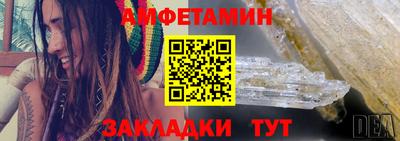 кристаллы Ливны
