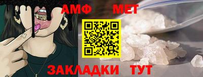 кристаллы Ливны