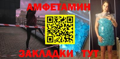кристаллы Ливны