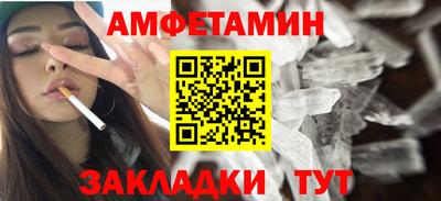кристаллы Ливны