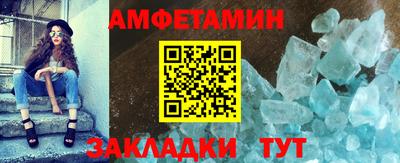 кристаллы Ливны