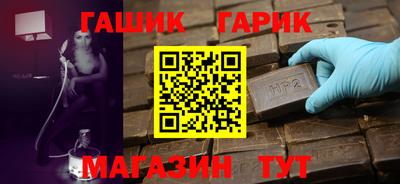 кристаллы Ливны