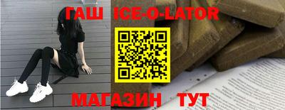 синтетический гашиш Ликино-Дулёво