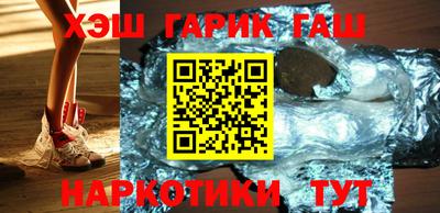 ГАЛЛЮЦИНОГЕННЫЕ ГРИБЫ Лесосибирск