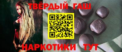 кристаллы Ливны
