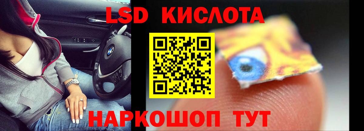 LSD-25 экстази кислота  LSD-25 экстази кислота  Тулун  Вход с VPN 