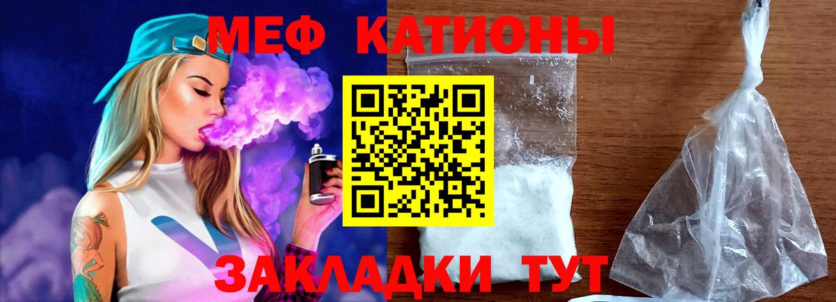 Мефедрон VHQ  Меф  Меф  Вход с VPN  Тулун 