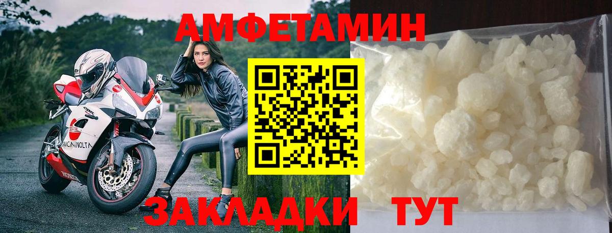 МЕТАМФЕТАМИН винт Тулун
