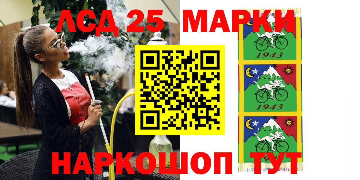 Марки NBOMe 1,8мг  Марки NBOMe 1,8мг  Тулун  Вход с VPN 