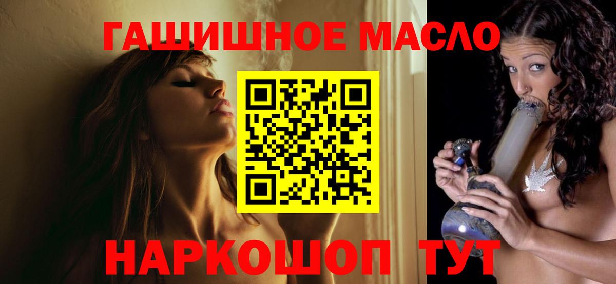 Тулун  ТГК жижа  Дистиллят ТГК жижа  Вход с VPN 